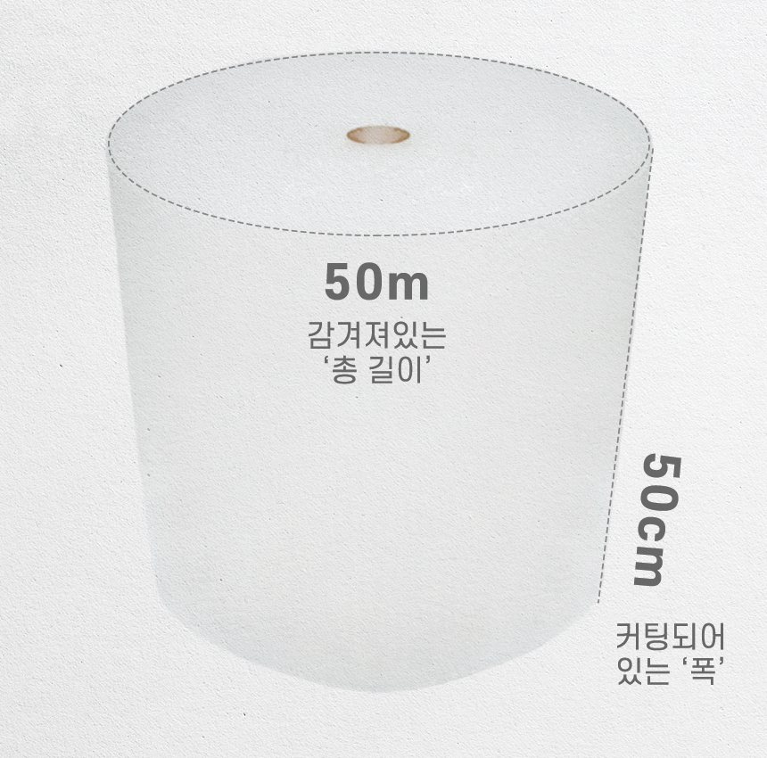 에어캡 규격 50cm 폭 50m 길이