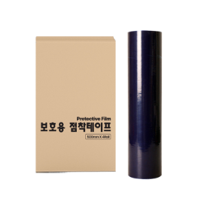 천안 대한테크 청보호테이프 투명보호테이프 보호테이프