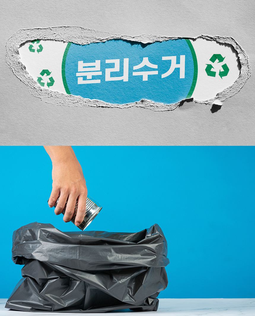 분리수거용 검정 막지 비닐봉투