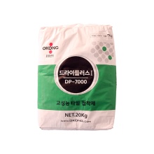 DP-7000 드라이플러스(20KG)