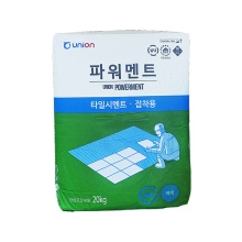 유니온파워멘트 백색
