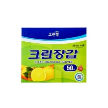 크린랩 비닐장갑(50매입)