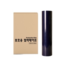 보호테이프(청색,중간고점착)