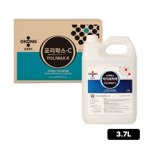 포리왁스C