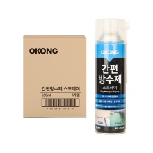간편 스프레이 방수제(550ml)