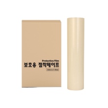보호테이프(투명,중점착)