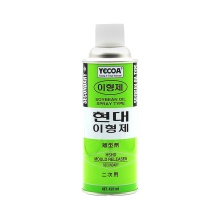 현대2차이형제