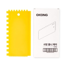 사방 톱니 헤라