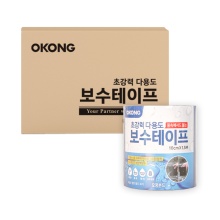 다용도 보수용테이프