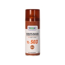 녹방지제(4B)