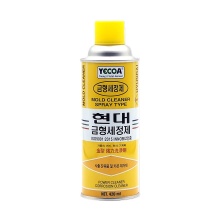 현대금형세정제(420ML)