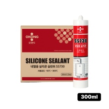SS730 내열실리콘(300ml)