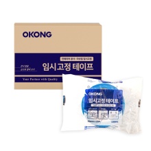 임시고정(양생)테이프