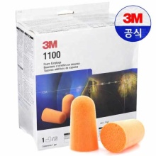 3M 귀마개 폼타입 1100 1통(200조)