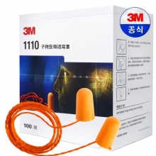 3M 귀마개 폼타입 1110 1통(100조) - 끈있음